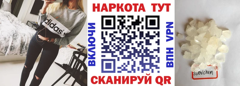 Купить наркоту Магадан blacksprut ссылка Героин А ПВП Меф мяу мяу ГАШ Марихуана АМФ