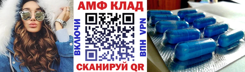 АМФ VHQ  Магадан 