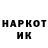 Кетамин VHQ Natalia Sh