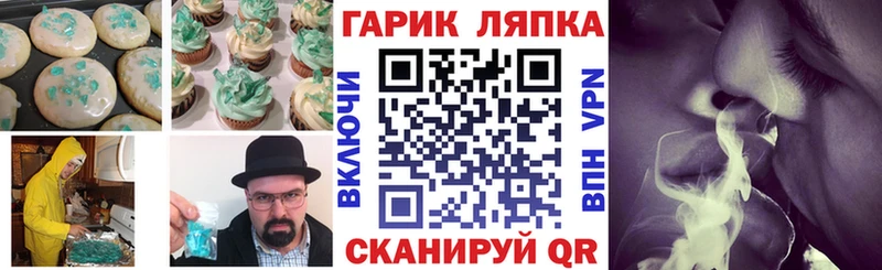 продажа наркотиков  Магадан  Еда ТГК марихуана 