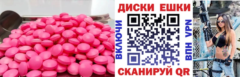 ЭКСТАЗИ Punisher  Магадан 