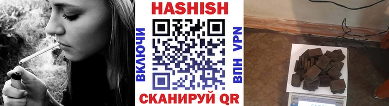 Гашиш AMNESIA HAZE blacksprut ТОР Магадан