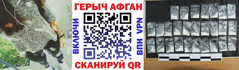 Героин гречка Магадан