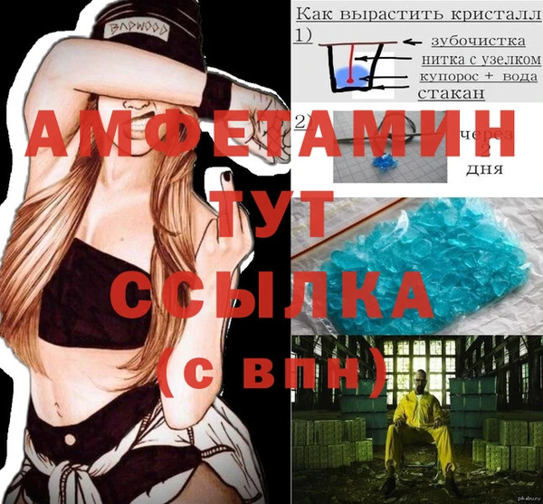 мефедрон VHQ Алексеевка