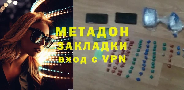 COCAINE Абинск