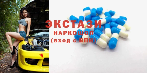 бутират Алексин