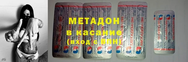 мефедрон VHQ Алексеевка