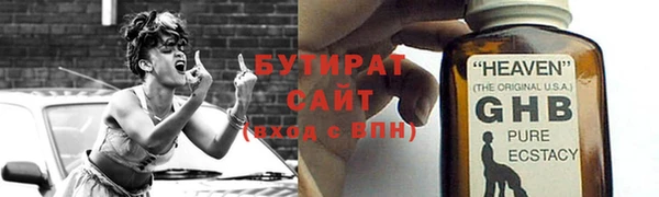 сатива Михайловск