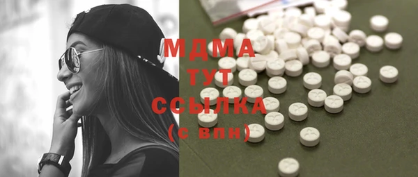 COCAINE Абинск