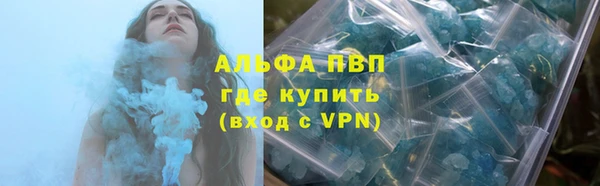 COCAINE Абинск
