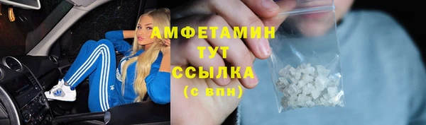 COCAINE Абинск