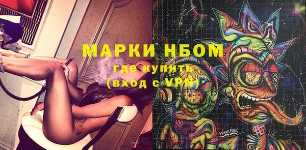 бошки Алзамай