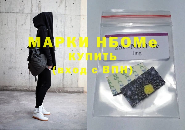 марки lsd Абдулино
