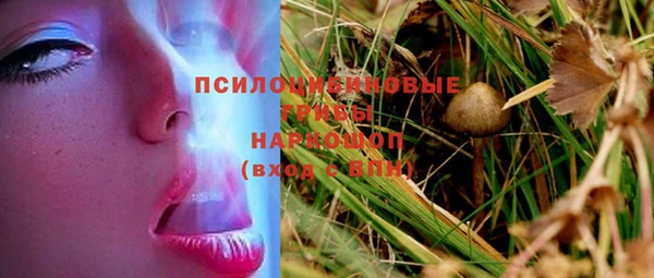 марки lsd Абдулино