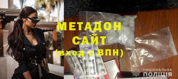 бутират Алексин