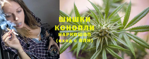 COCAINE Абинск