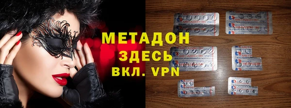 COCAINE Абинск