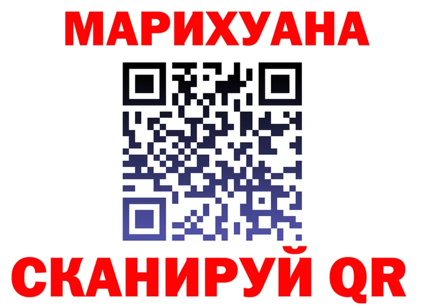 ГАШ Ice-O-Lator вход мориарти KRAKEN Магадан