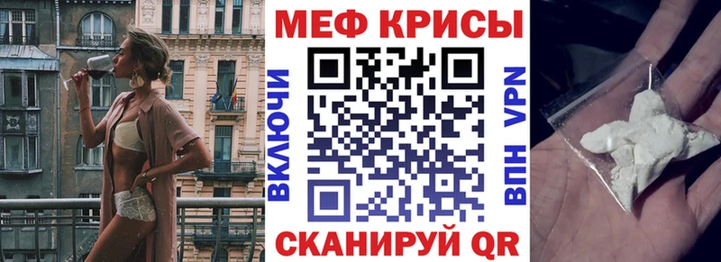 Меф кристаллы Магадан
