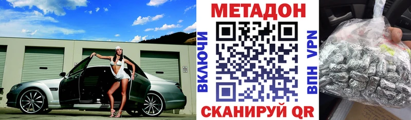 ОМГ ОМГ как зайти  Магадан  Метадон кристалл 