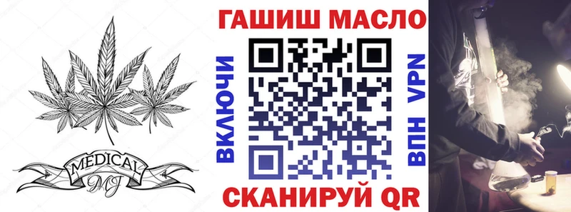 купить закладку  мориарти официальный сайт  ТГК вейп с тгк  Магадан 